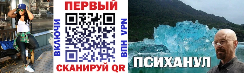 KRAKEN как зайти Завитинск АМФ Premium