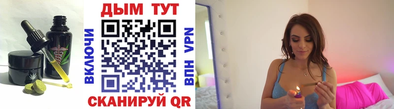 Еда ТГК марихуана  дарнет шоп  Завитинск 