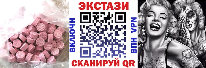 МЕГА зеркало  Завитинск  ЭКСТАЗИ TESLA  наркотики 