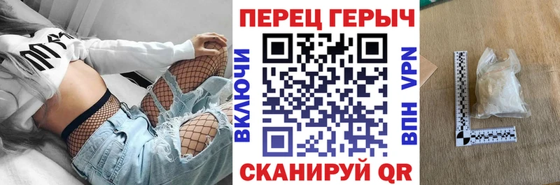 ГЕРОИН белый Завитинск