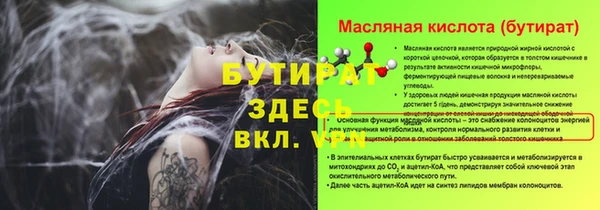хмурый Гусиноозёрск