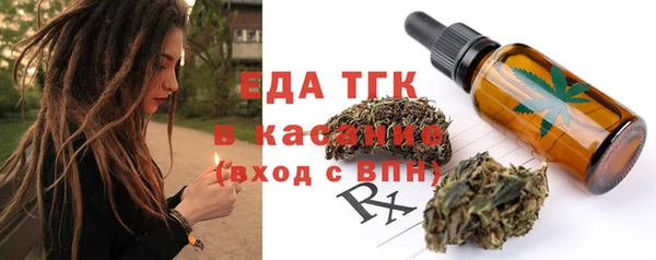мяу мяу кристалл Кукмор