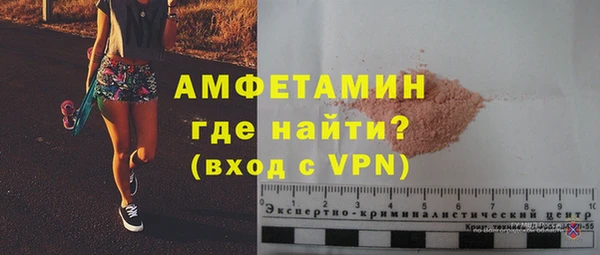MDMA Premium VHQ Кулебаки