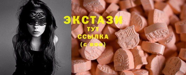 COCAINE Нязепетровск