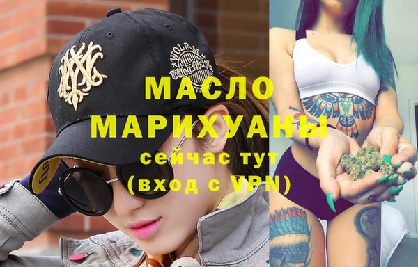 бутират Куйбышев