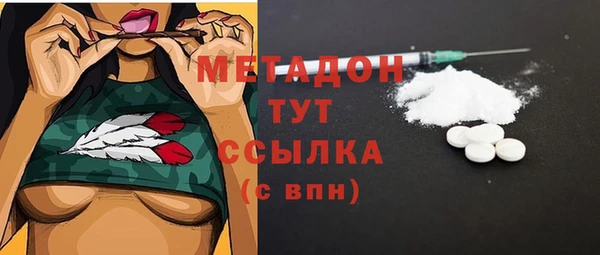 хмурый Гусиноозёрск