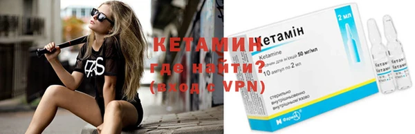 мяу мяу кристалл Кукмор