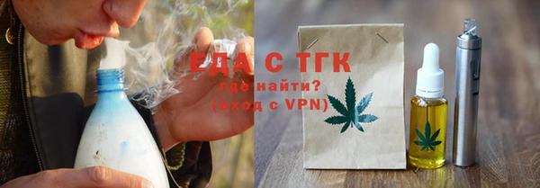шишки Гусь-Хрустальный