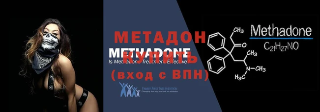 ALPHA PVP Гусев