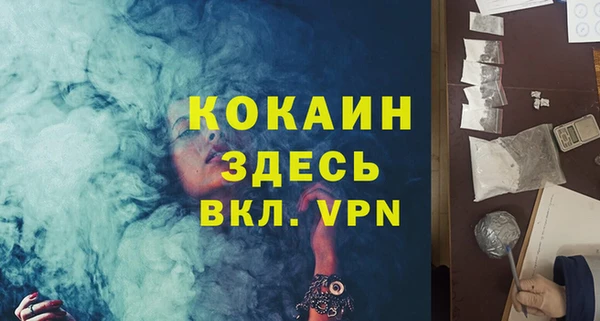 бутират Куйбышев