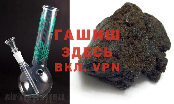 бутират Куйбышев