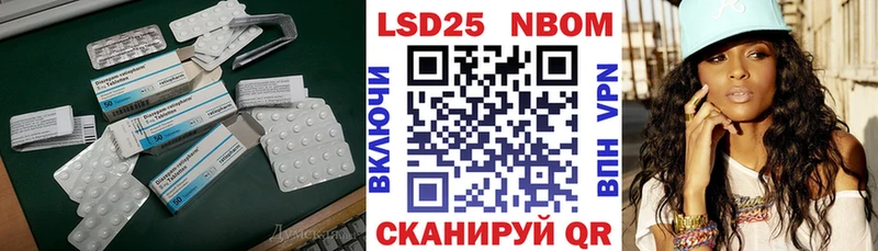 LSD-25 экстази кислота  Завитинск 