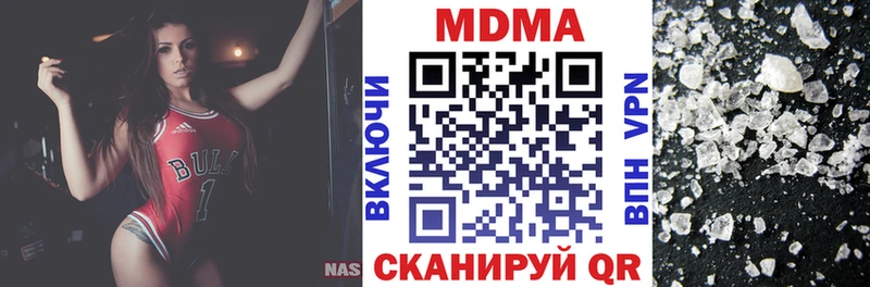 МДМА crystal  купить наркоту  Завитинск 