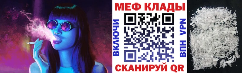 где продают наркотики  Завитинск  Меф VHQ 
