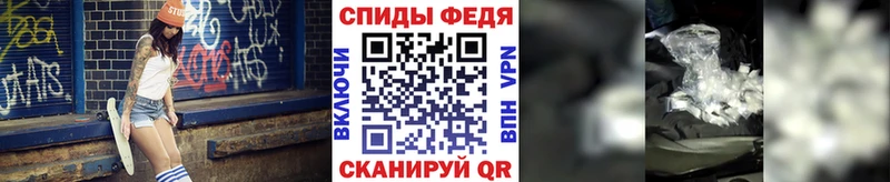 купить наркотики цена  Завитинск  МЕТАМФЕТАМИН Methamphetamine 