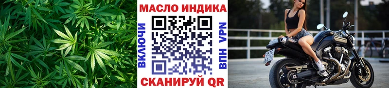Дистиллят ТГК Wax  Завитинск 