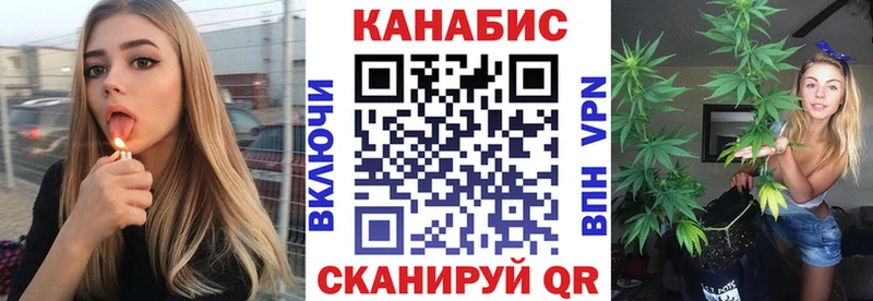 МАРИХУАНА ГИДРОПОН  Завитинск 